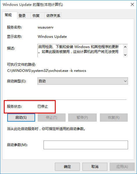 win10强制升级的具体操作