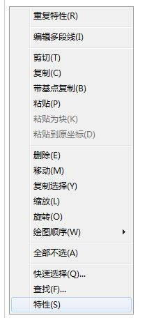 CAD改变线条粗细的详细操作