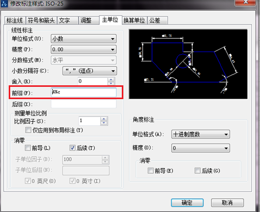 CAD画图时让直线标注显示直径符号的操作流程