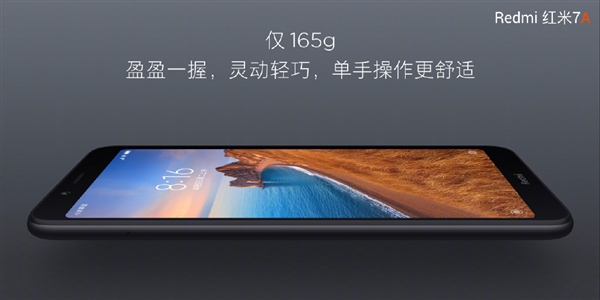 新机红米7a上线：549元起