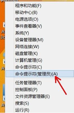 win7电脑使用net user命令删掉用户账户的详细操作