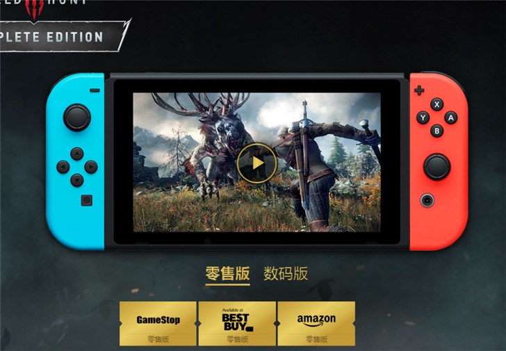 任天堂Switch版《巫师3》开启预售 60美元