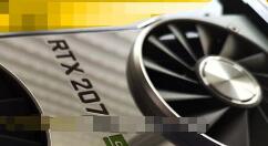 英伟达RTX 2070 Super要来：很熟悉的“煤气灶”