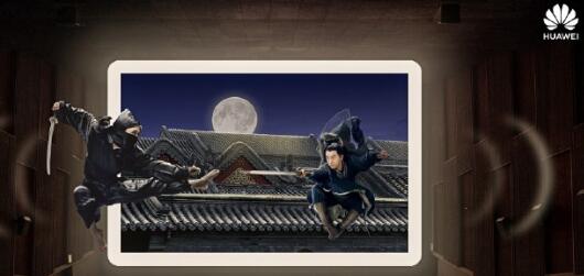 华为旗舰平板M6要来了：保留Home键