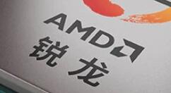 AMD 锐龙/速龙全线APU要来：11款