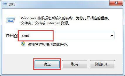 win7系统出现wmiprvse.exe占cpu高的详细处理