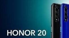 荣耀20登场 2周销量超100万台