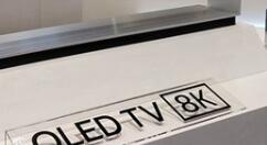 LG欲推8K OLED电视 约5000万韩元