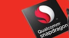 爆料：高通旗下骁龙865会提供两种版本