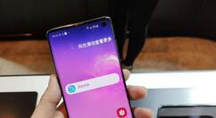 传三星S10e或是今年最佳小屏安卓设备