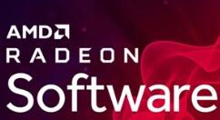 AMD推Radeon Software Adrenalin 2019 Edition新驱动程序更新