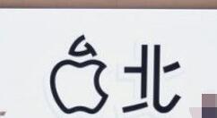 苹果信义A13旗舰店将上线