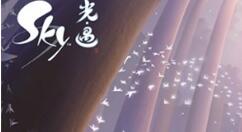 《sky光·遇》于苹果App Store上线