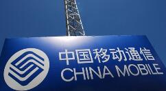 再等等！中国移动：5G终端下个月月末推出