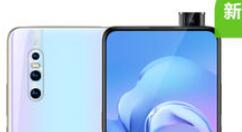 vivo X27提供新配色 夏天的感觉