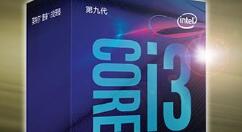 酷睿i3-9100F处理器登场：4.2GHz频率