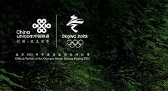 中国联通得到5G牌照：开通40个城市