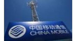 中国移动称2019年会于40个城市实现5G覆盖