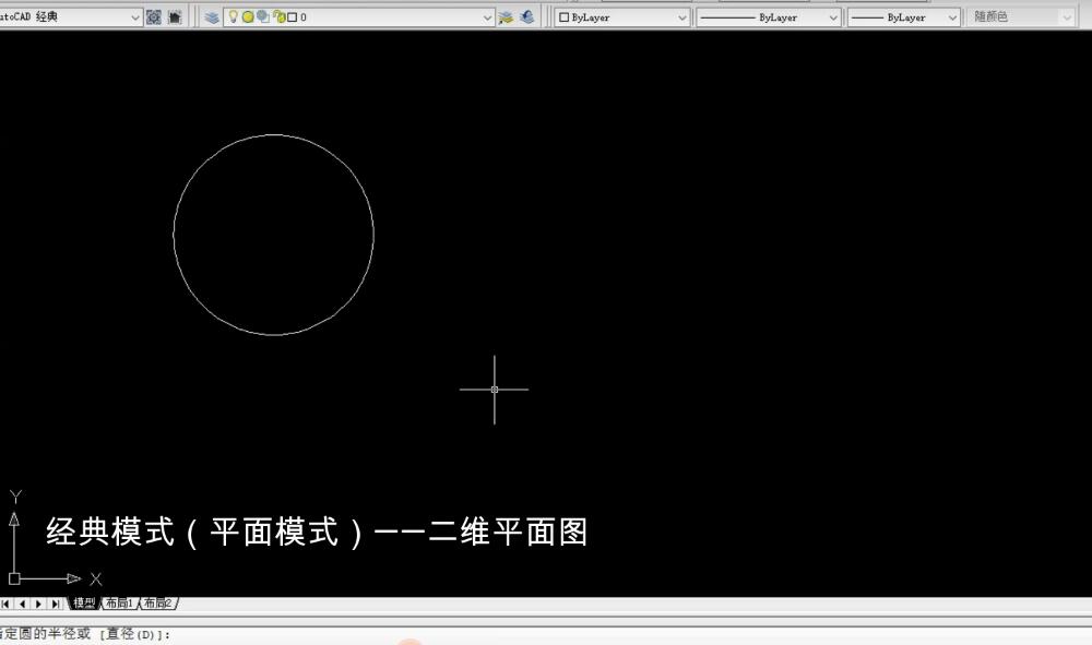 CAD2007软件切换模式的相关操作介绍