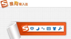 搜狗输入法app使用语音变声的具体操作