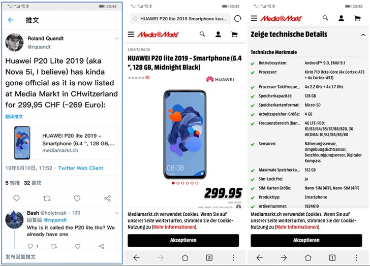 华为nova 5i欧洲售价了解下：2108元