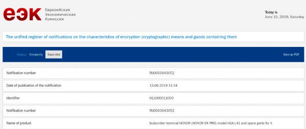 荣耀9X Pro通过认证:5.84英寸+后置双摄