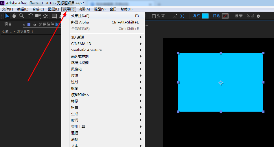 Adobe After Effects添加斜面Alpha效果的操作方法