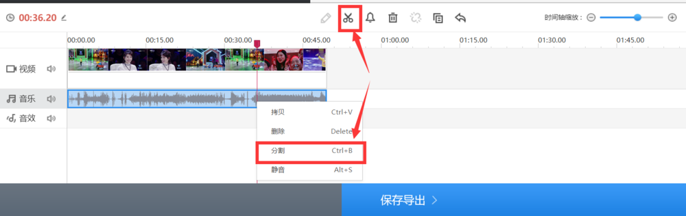 360快剪辑软件将视频声音与画面分离的操作方法