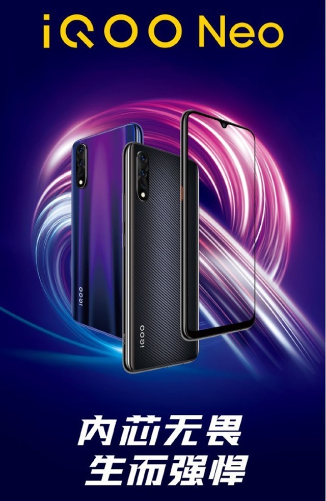 iQOO秀出新机型Neo：采用后置三摄