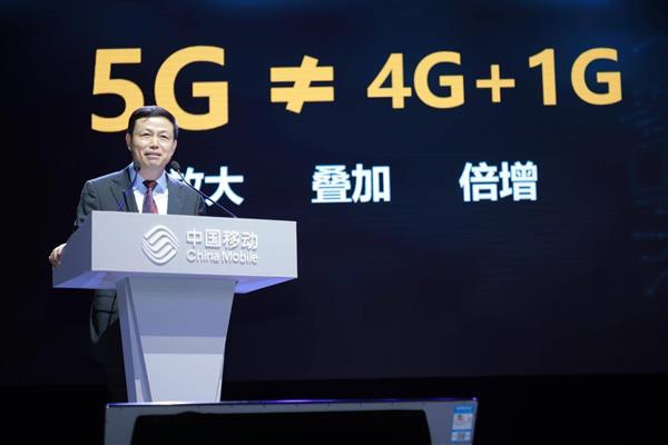 我国第一个5G套餐公布：200G/1000分钟通话