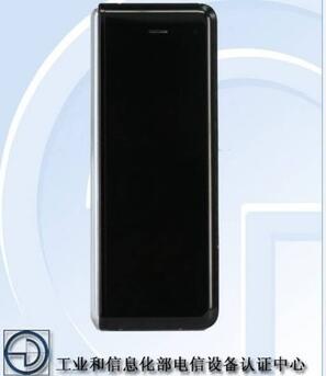 折叠设备Galaxy Fold得到工信部认证