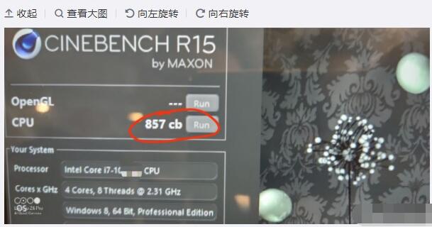爆料：联想小新Pro工程机使用英特尔10nm i7