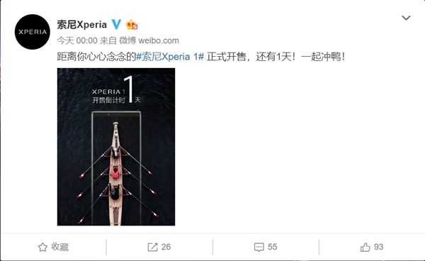 索尼Xperia 1将登场:预装Android P