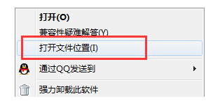 超级转换秀进行卸载的四种操作方法