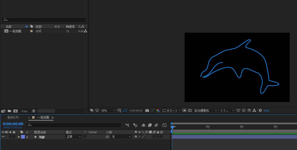 ae绘画铅笔一笔画海豚动画效果的具体操作