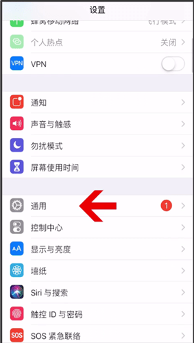 苹果7还原出厂设置的简单操作步骤
