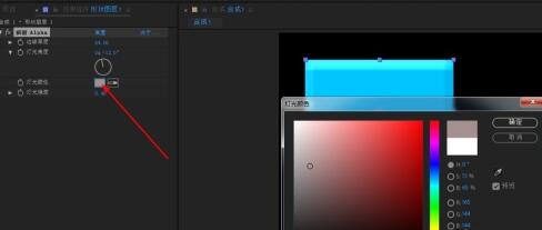 Adobe After Effects添加斜面Alpha效果的操作方法