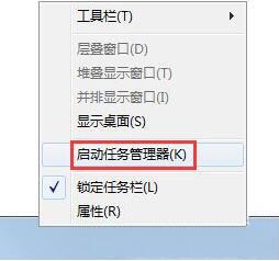 win7系统出现wmiprvse.exe占cpu高的详细处理