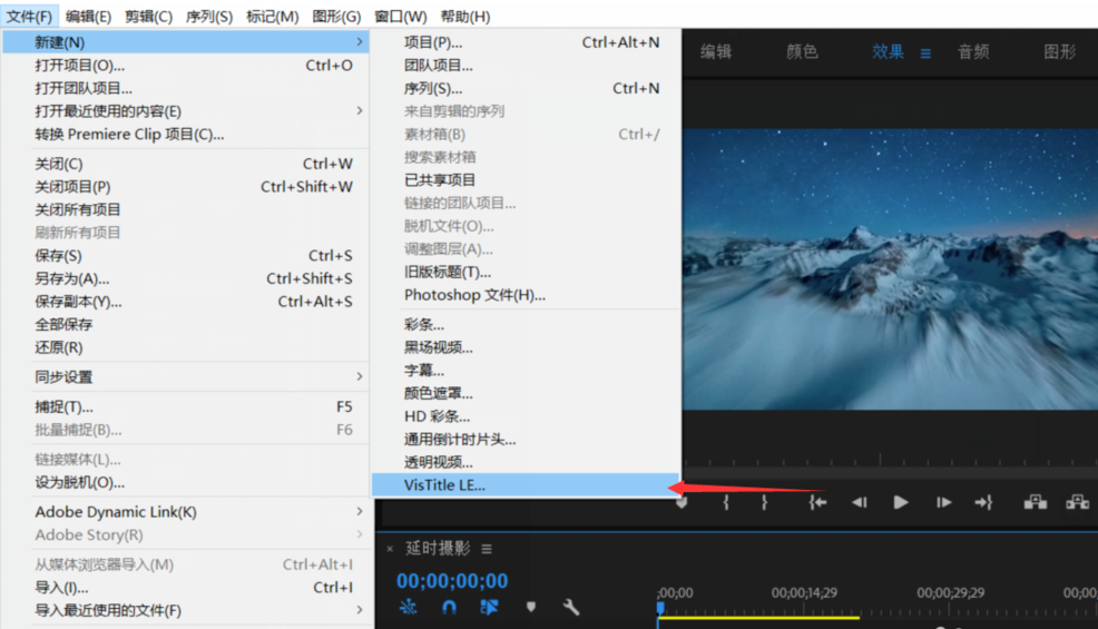 Premiere使用雷特字幕器功能的具体操作