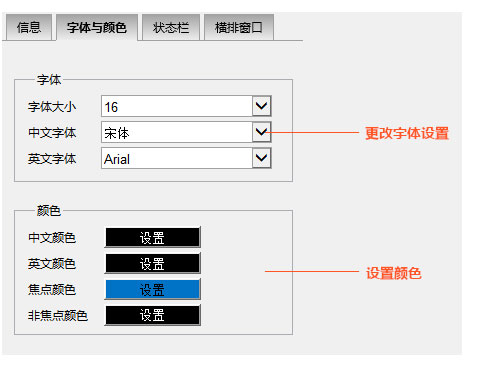 必应输入法皮肤编辑器的详细使用操作教程