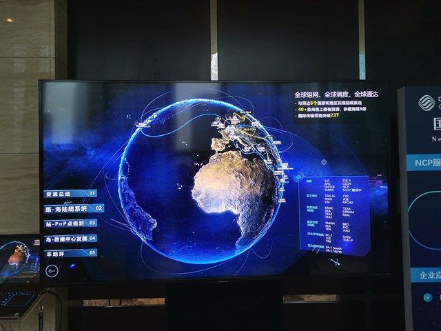 中国移动迎来全新双跨专网