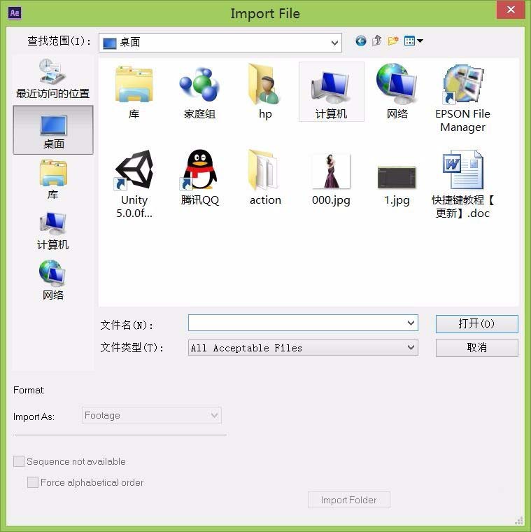 Adobe After Effects合成窗口导入一张图片的操作教程