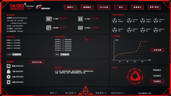 七彩虹X570主板上线：新BIOS