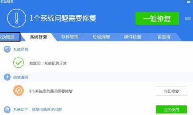 premiere提示不能找到任何视频处理播放组件的处理操作