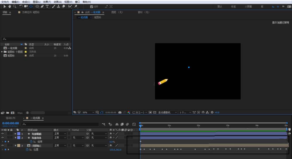 ae绘画铅笔一笔画海豚动画效果的具体操作