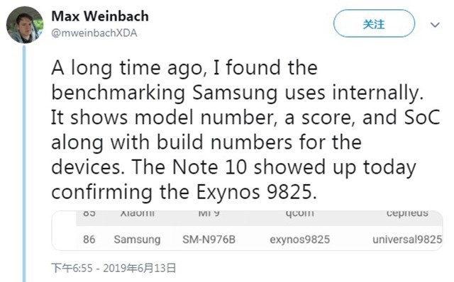 传三星Note10手机会全用Exynos