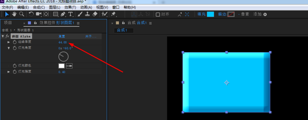 Adobe After Effects添加斜面Alpha效果的操作方法