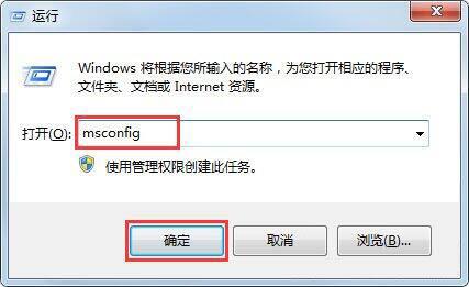 win7电脑提示Group Policy Client服务不能启动的处理使用步骤