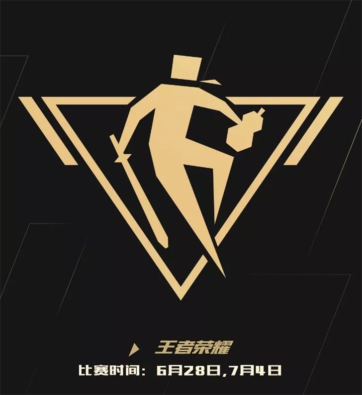 TGA宣布16款电竞项目徽标：包括《王者荣耀》、《英雄联盟》