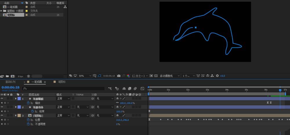 ae绘画铅笔一笔画海豚动画效果的具体操作